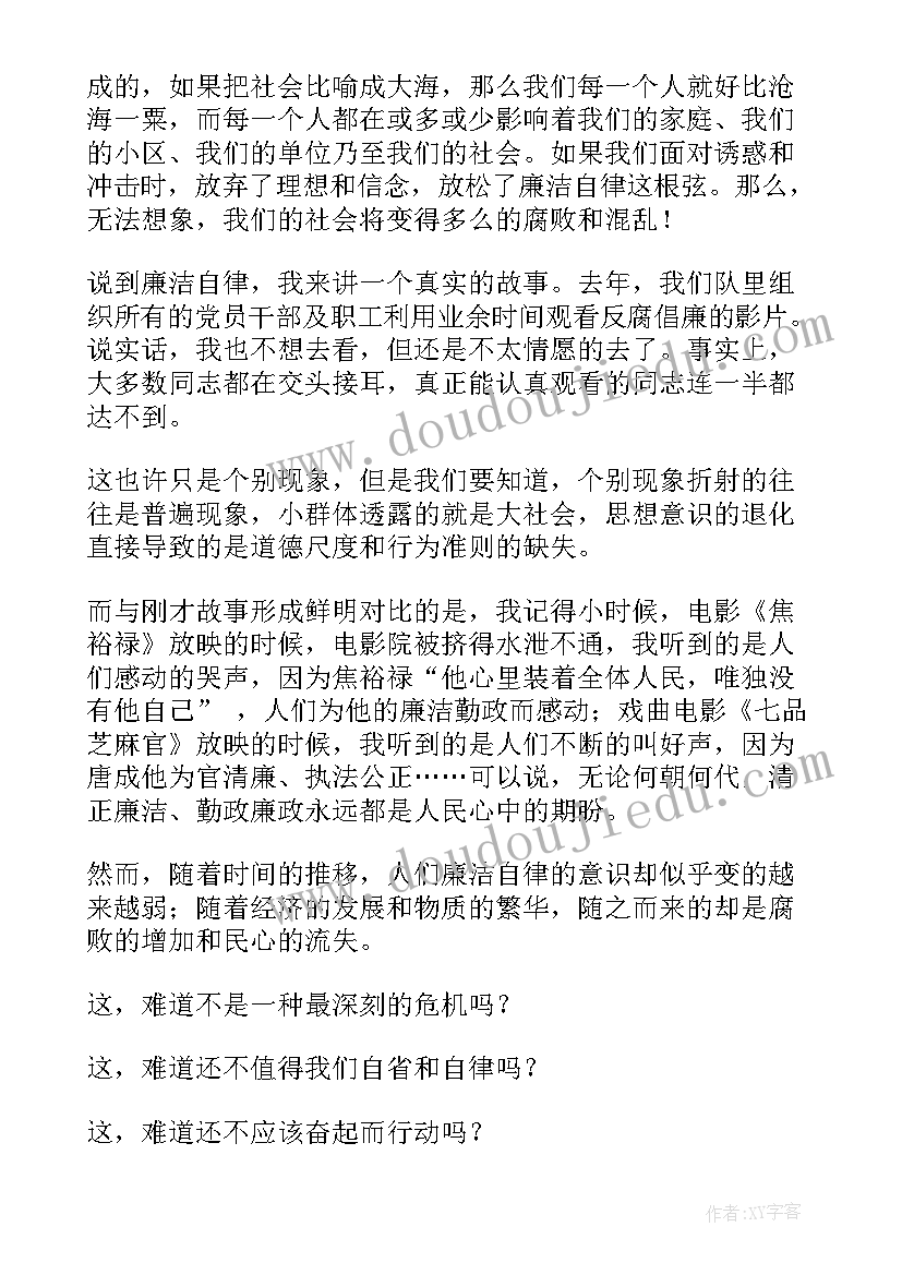 幼儿园中秋节集体活动方案设计 幼儿园中秋节活动方案中秋节活动方案(优质6篇)