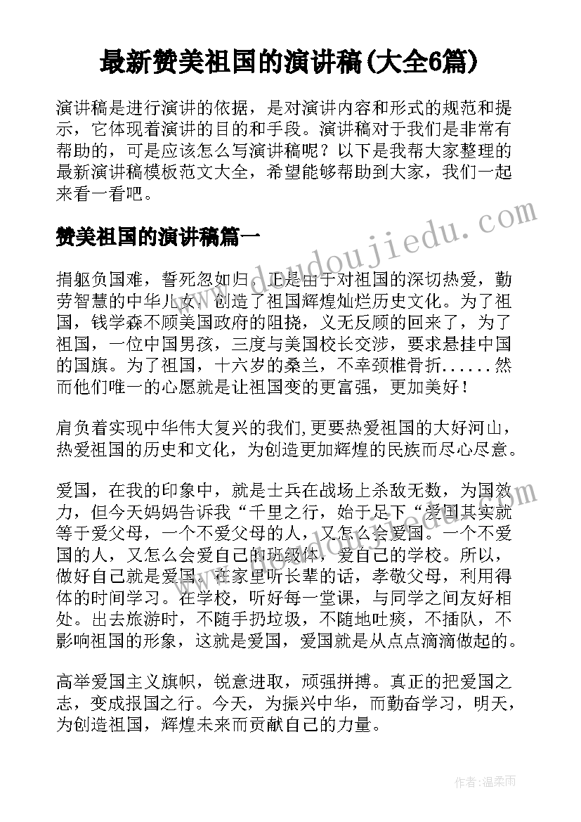 中班体育种树教学反思与评价(实用5篇)