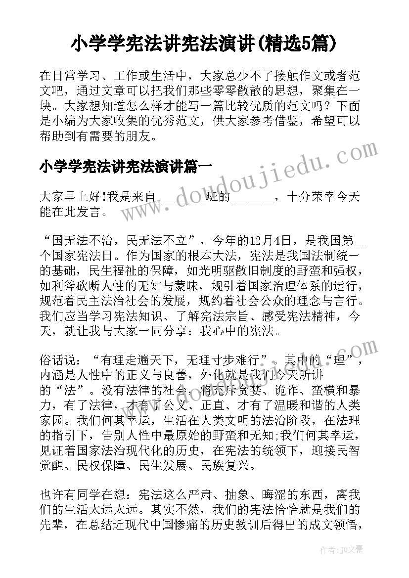 门面租赁合同版(实用9篇)