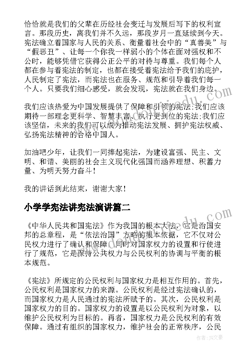 门面租赁合同版(实用9篇)