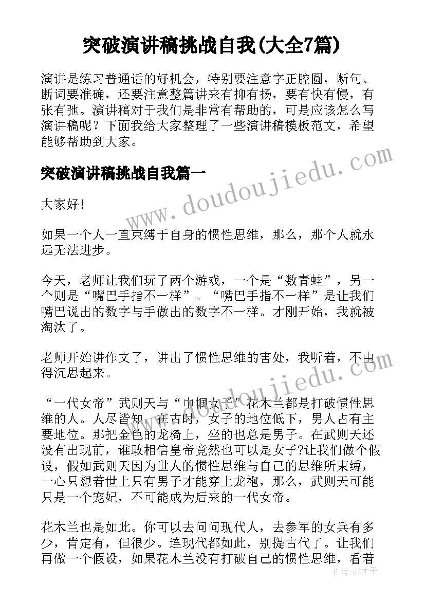 2023年村集体经济入股合作社协议书 合作社入股协议书(优秀5篇)