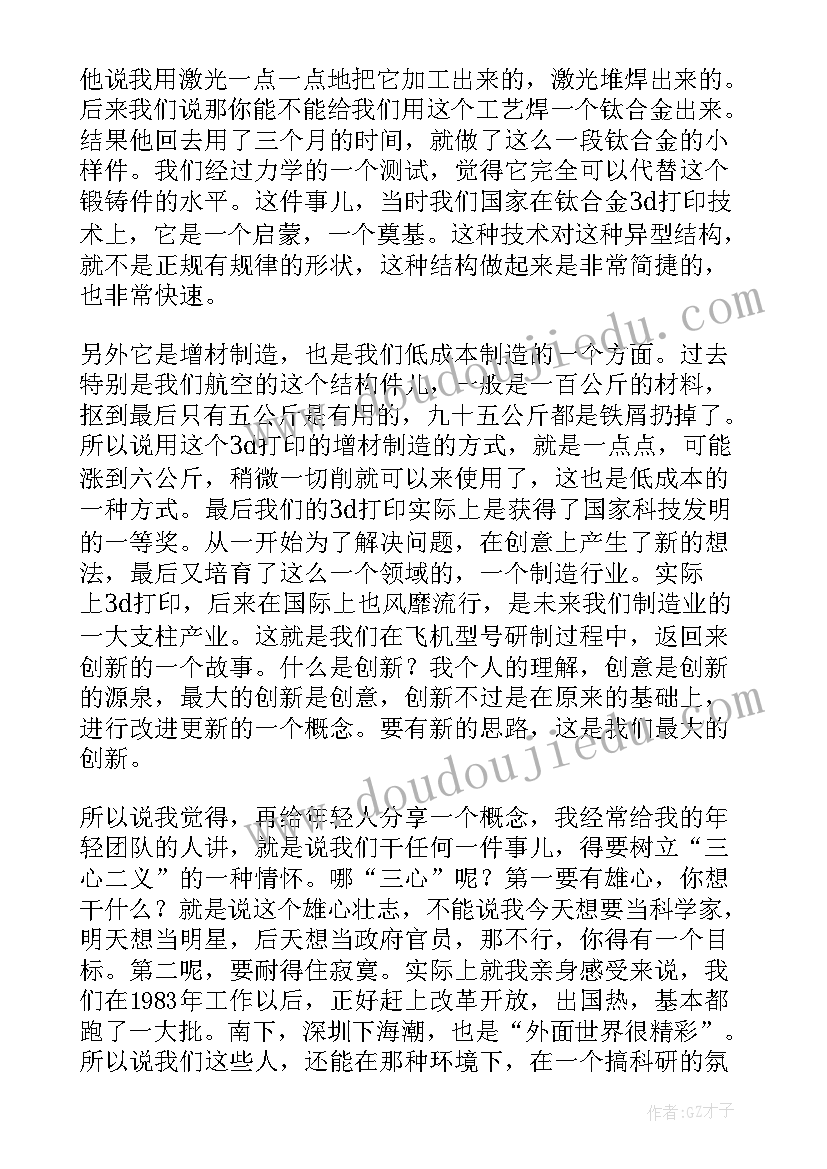 2023年村集体经济入股合作社协议书 合作社入股协议书(优秀5篇)