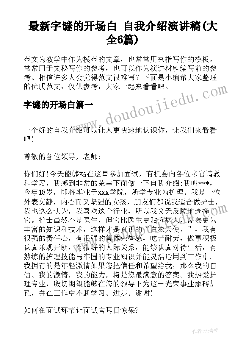 最新高二下学期年级组工作计划 二年级下学期班务工作计划(精选10篇)