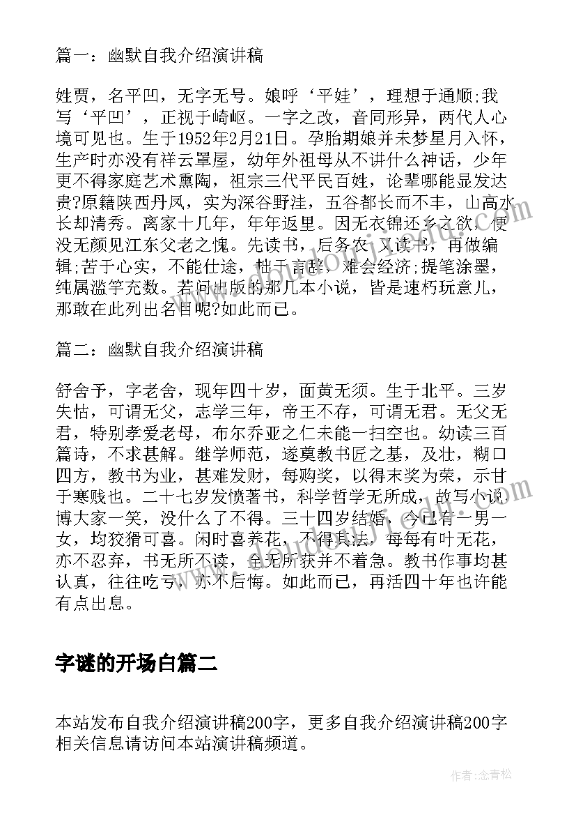 最新高二下学期年级组工作计划 二年级下学期班务工作计划(精选10篇)