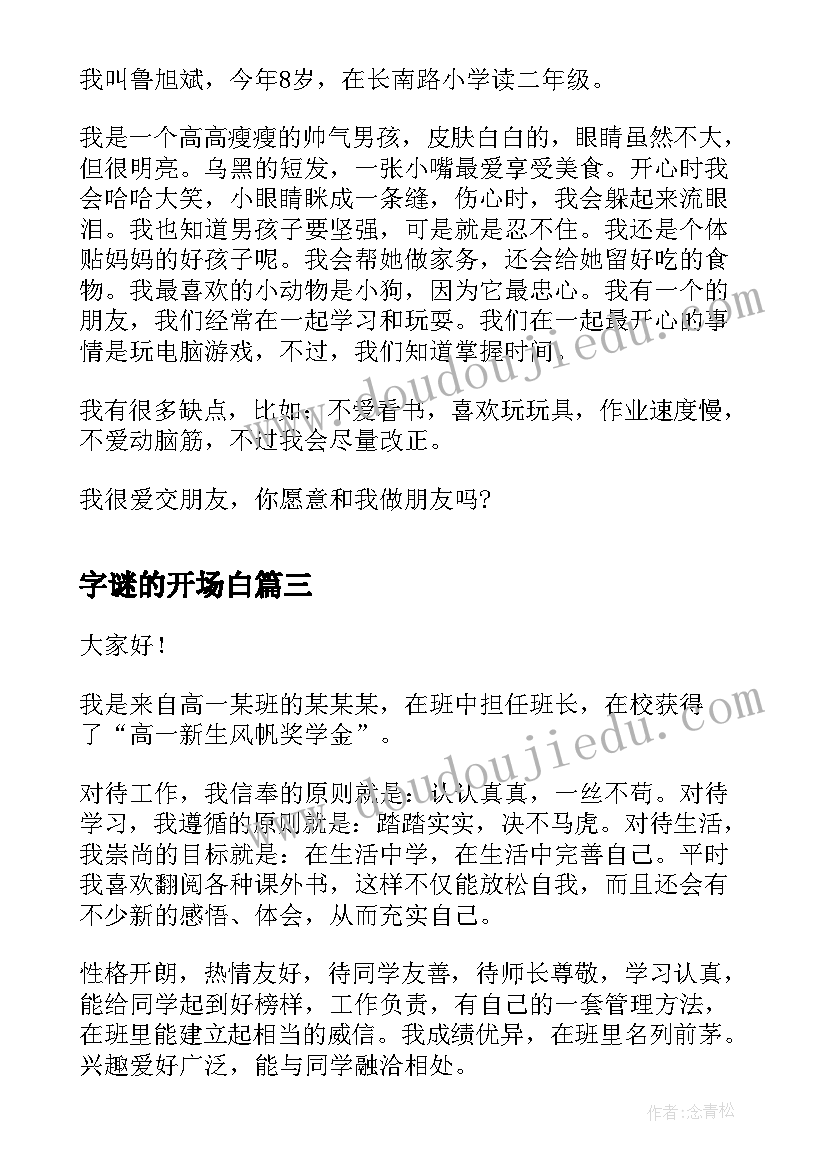 最新高二下学期年级组工作计划 二年级下学期班务工作计划(精选10篇)