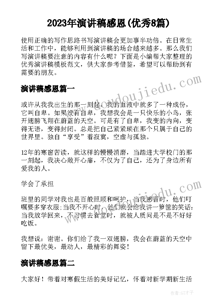 农村自建房建房合同办理公证(大全10篇)