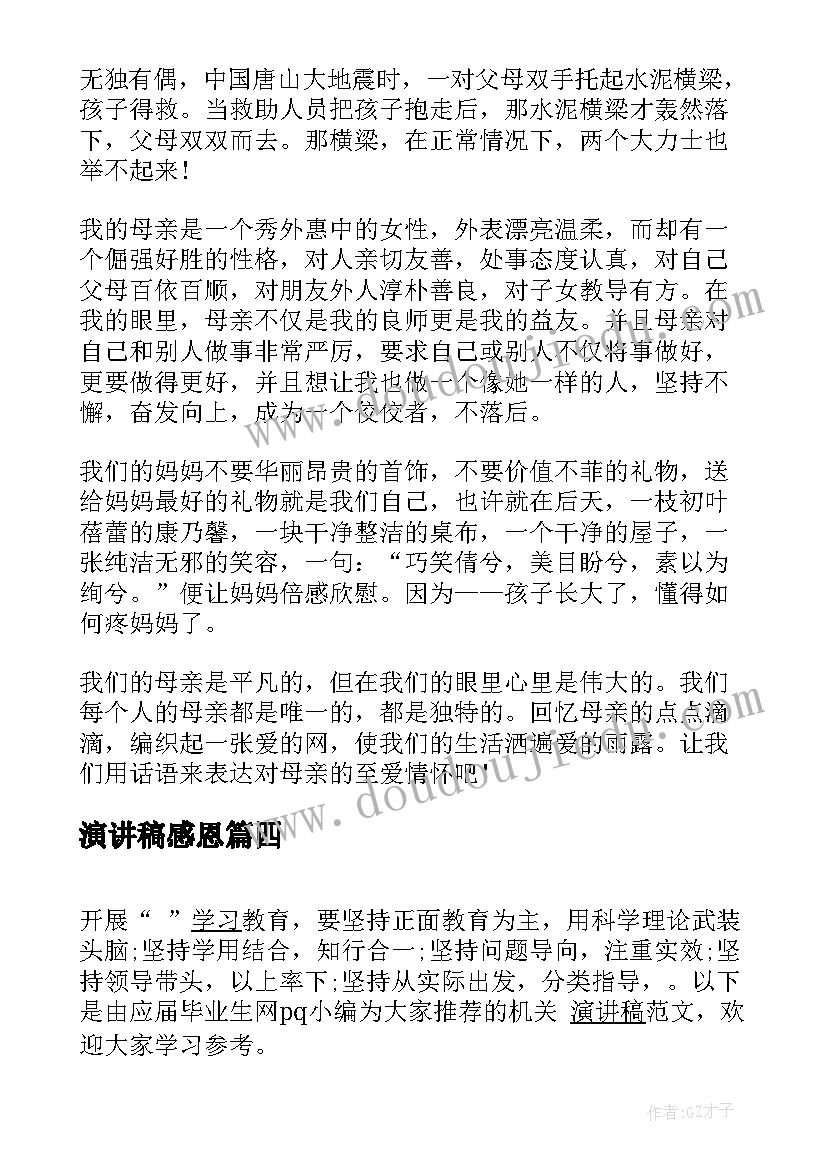 农村自建房建房合同办理公证(大全10篇)