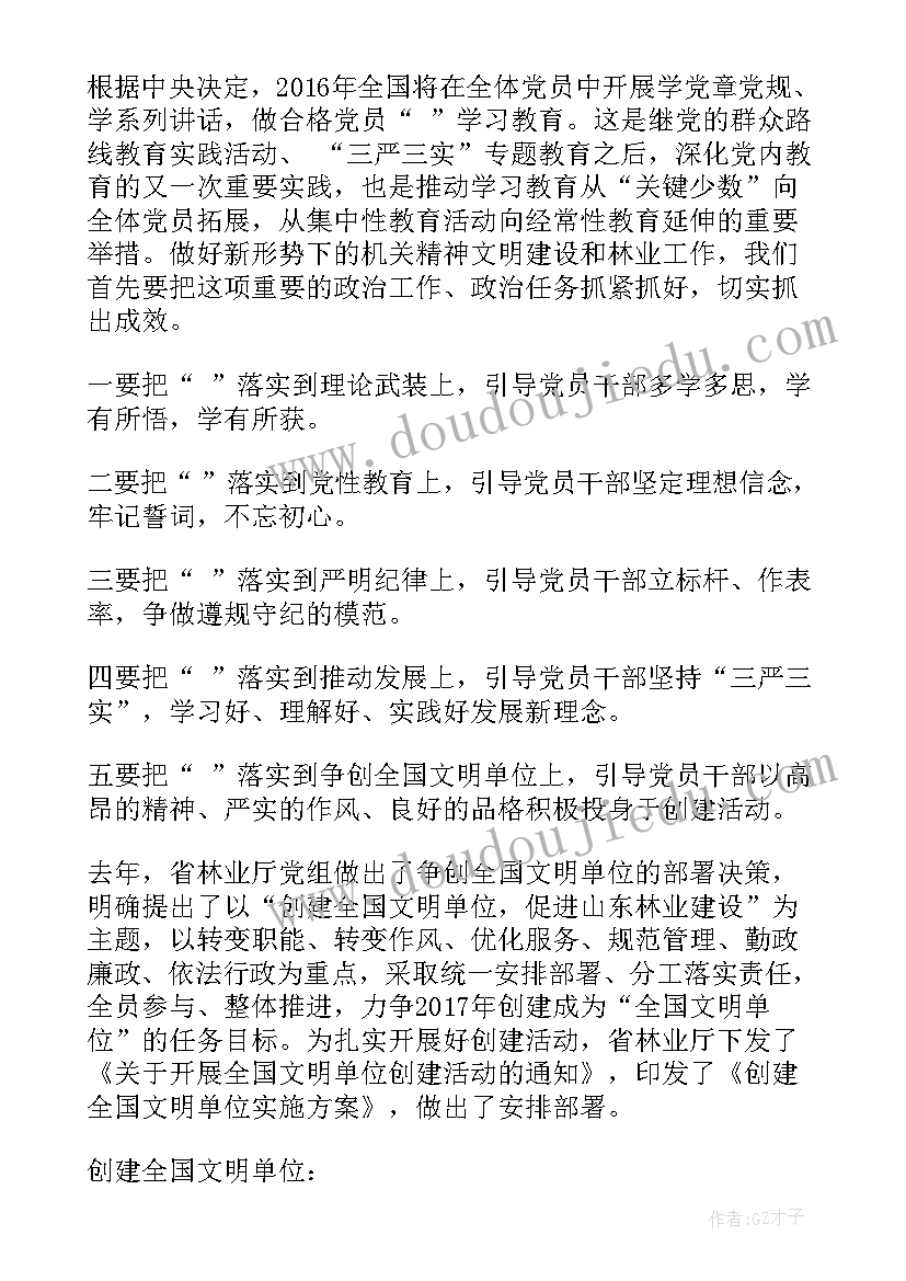 农村自建房建房合同办理公证(大全10篇)