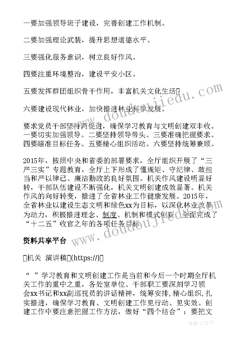 农村自建房建房合同办理公证(大全10篇)