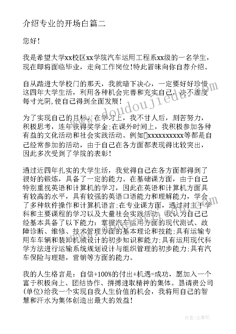 毕业就业合同 毕业生就业合同(优质5篇)