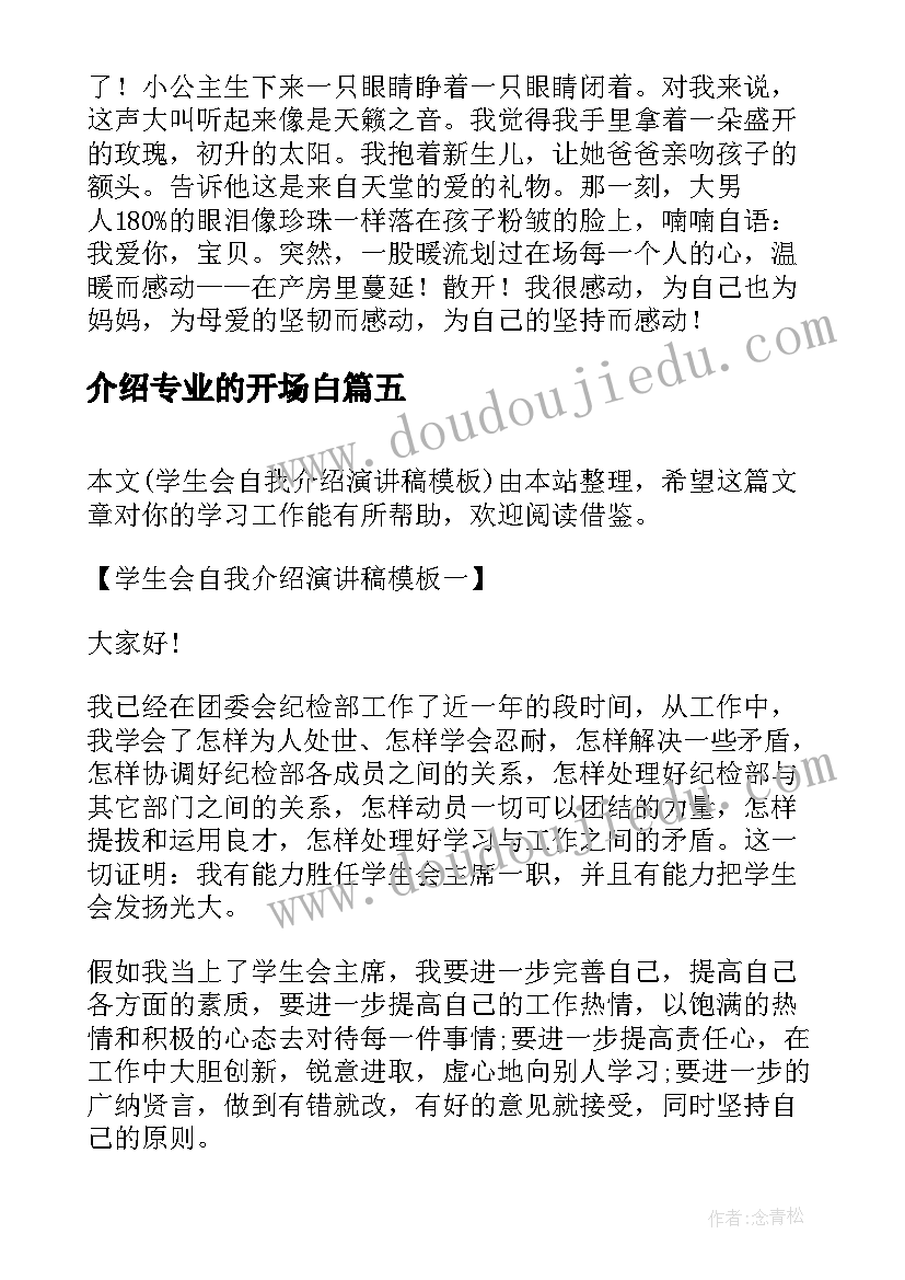 毕业就业合同 毕业生就业合同(优质5篇)