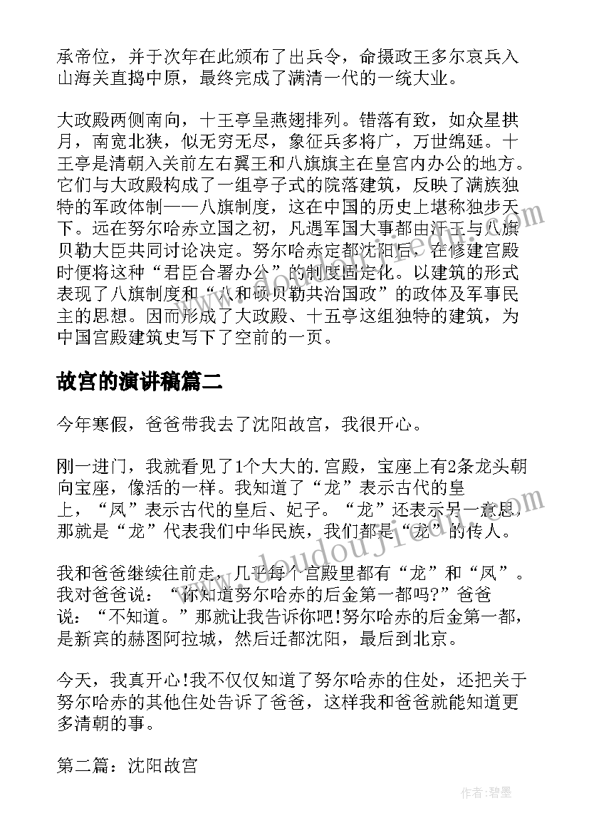 2023年幼儿园参观小学系列活动方案设计 幼儿园参观小学活动方案(优质5篇)