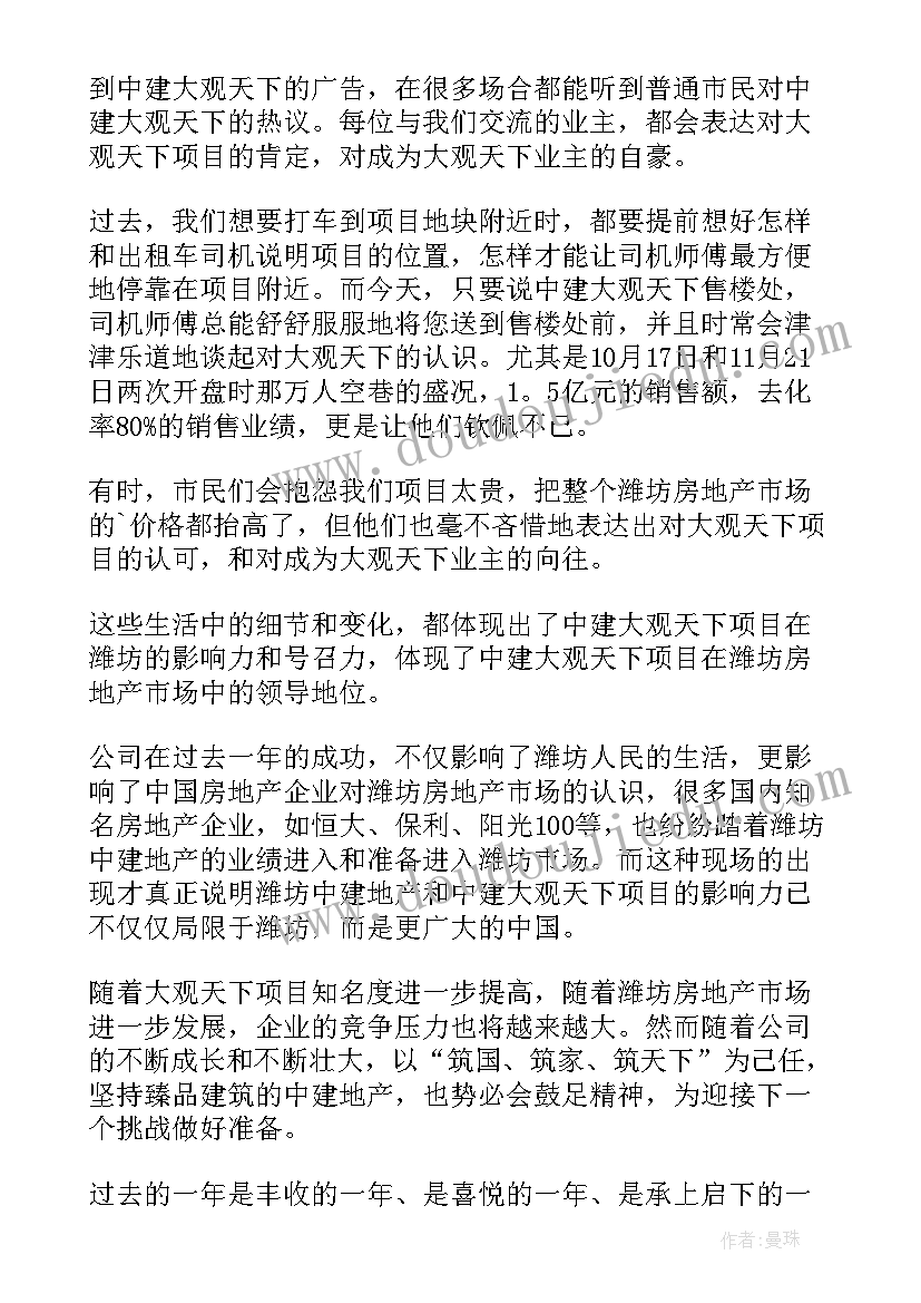 小学生英语暑假计划表怎样做(汇总6篇)