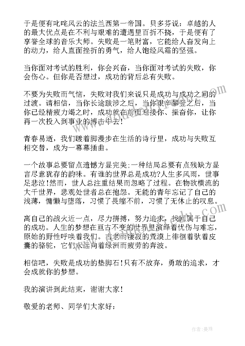 小学生英语暑假计划表怎样做(汇总6篇)