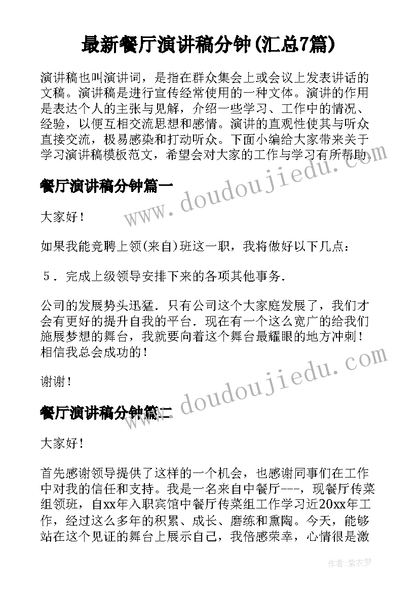 中班幼儿美术教案美丽的孔雀 幼儿园中班美术活动教案(模板8篇)