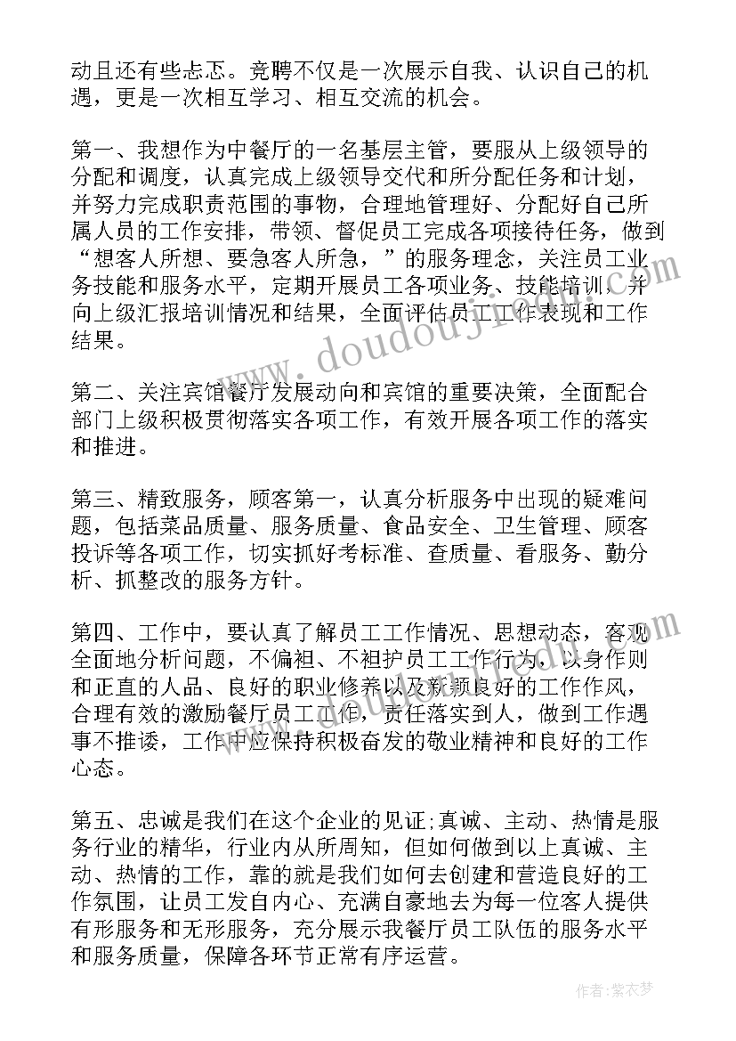 中班幼儿美术教案美丽的孔雀 幼儿园中班美术活动教案(模板8篇)