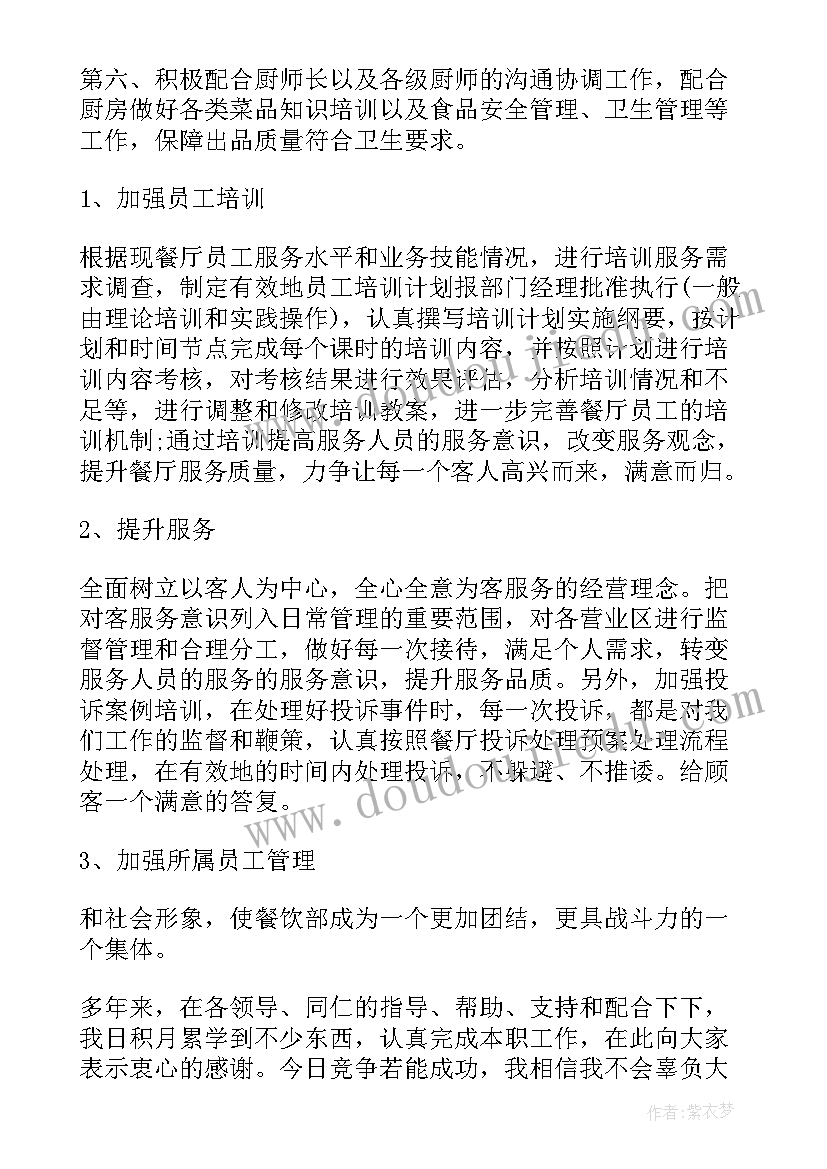 中班幼儿美术教案美丽的孔雀 幼儿园中班美术活动教案(模板8篇)