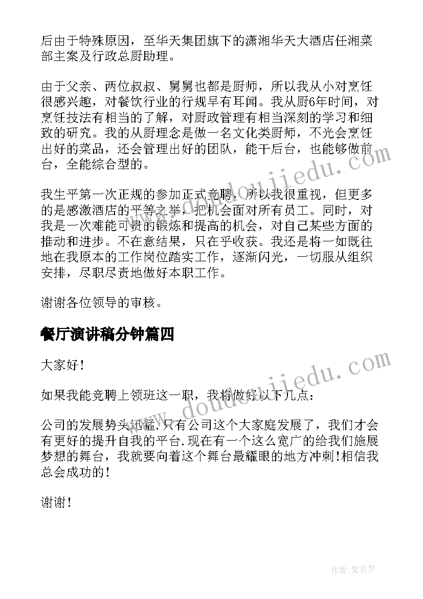 中班幼儿美术教案美丽的孔雀 幼儿园中班美术活动教案(模板8篇)