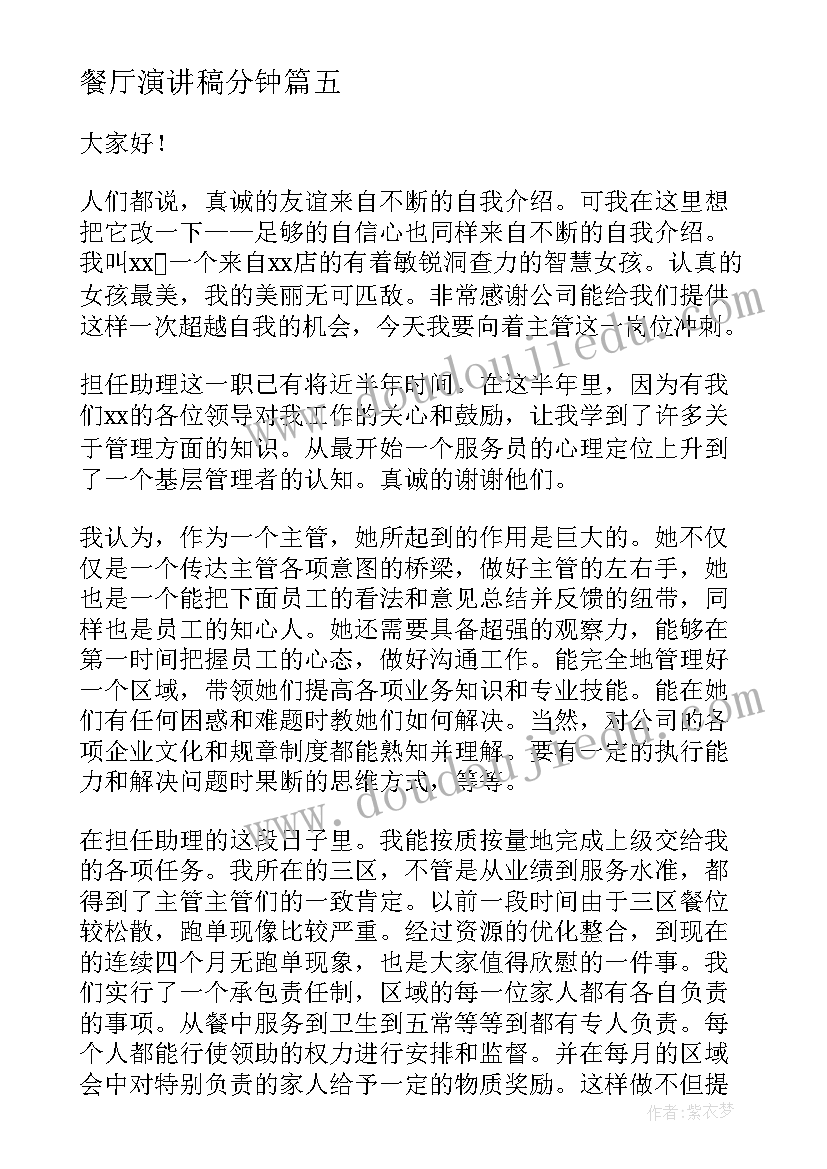 中班幼儿美术教案美丽的孔雀 幼儿园中班美术活动教案(模板8篇)