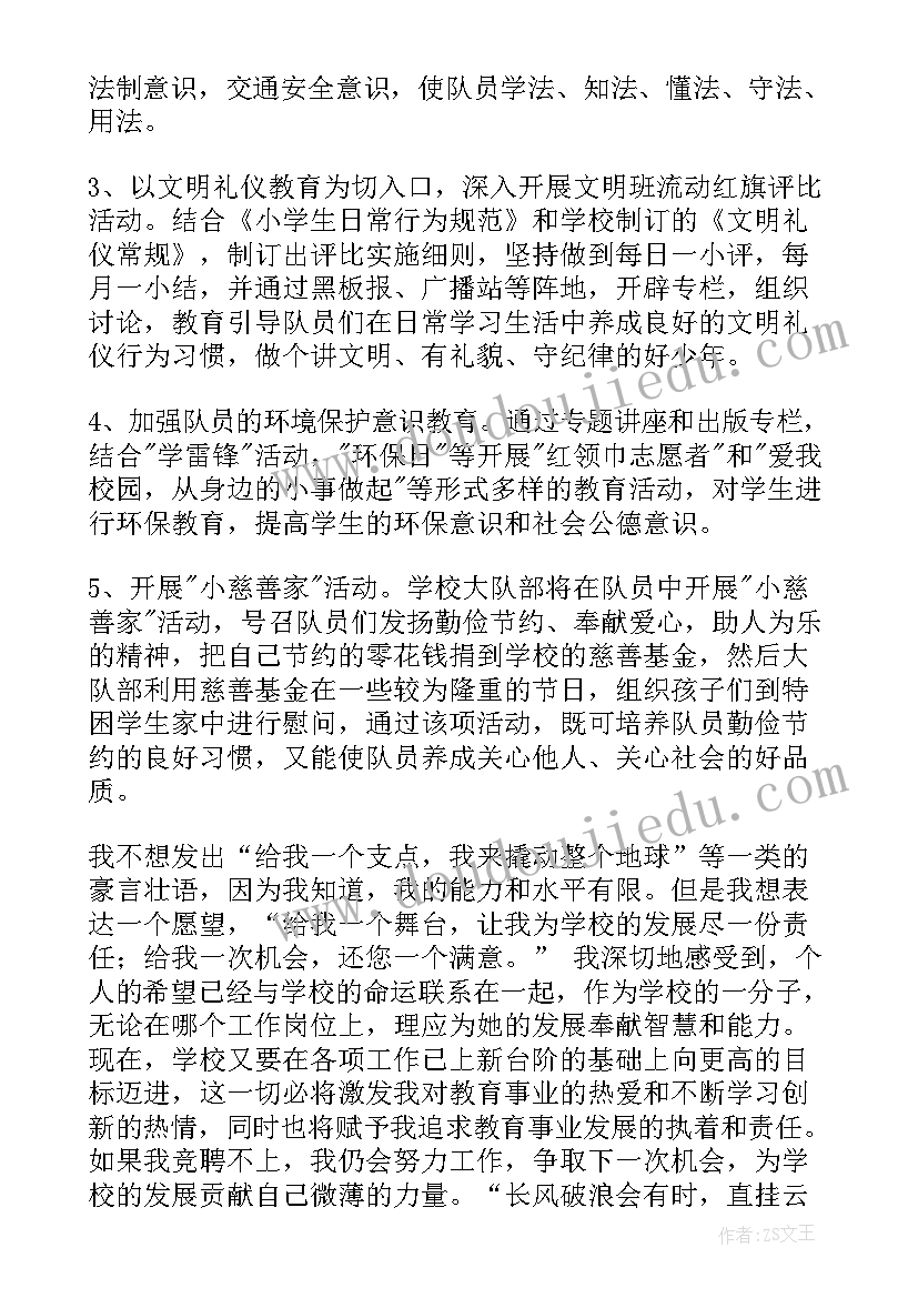 辅导员在教师节座谈会上发言(模板6篇)