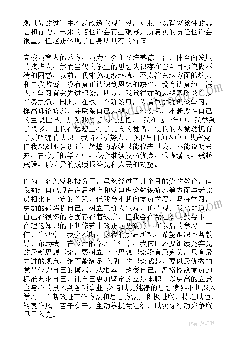 最新背不到演讲稿办(优秀5篇)