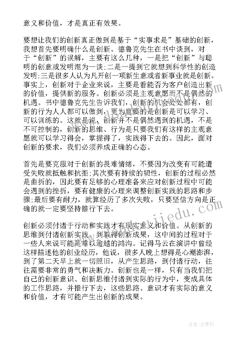 最新法院副院长表态发言稿(模板5篇)