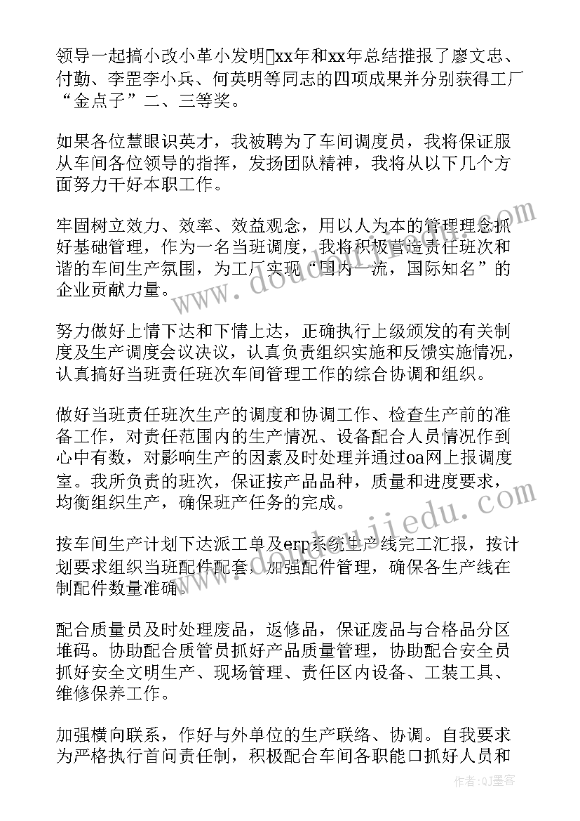 2023年比亚迪新员工试用期总结报告 仓库员工试用期个人总结报告(大全5篇)