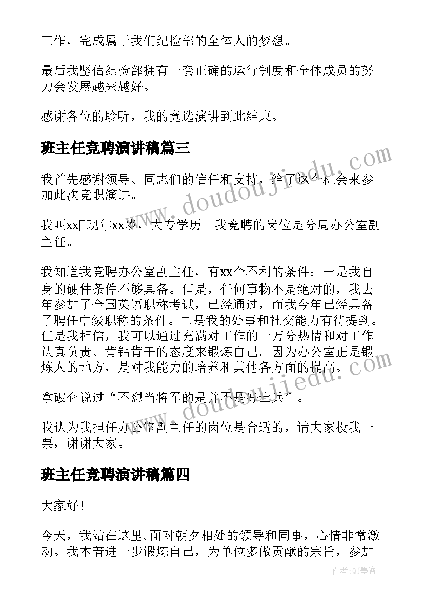 2023年比亚迪新员工试用期总结报告 仓库员工试用期个人总结报告(大全5篇)