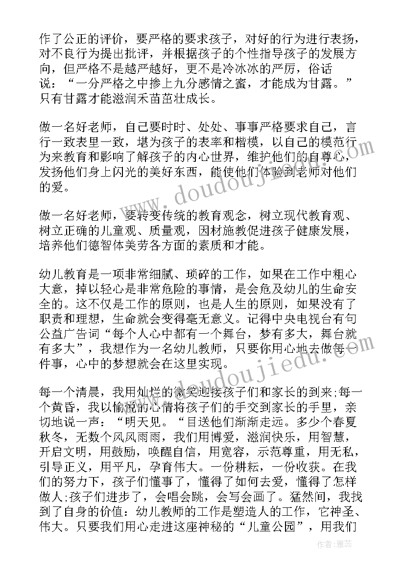 最新初中工作教学反思(优秀7篇)