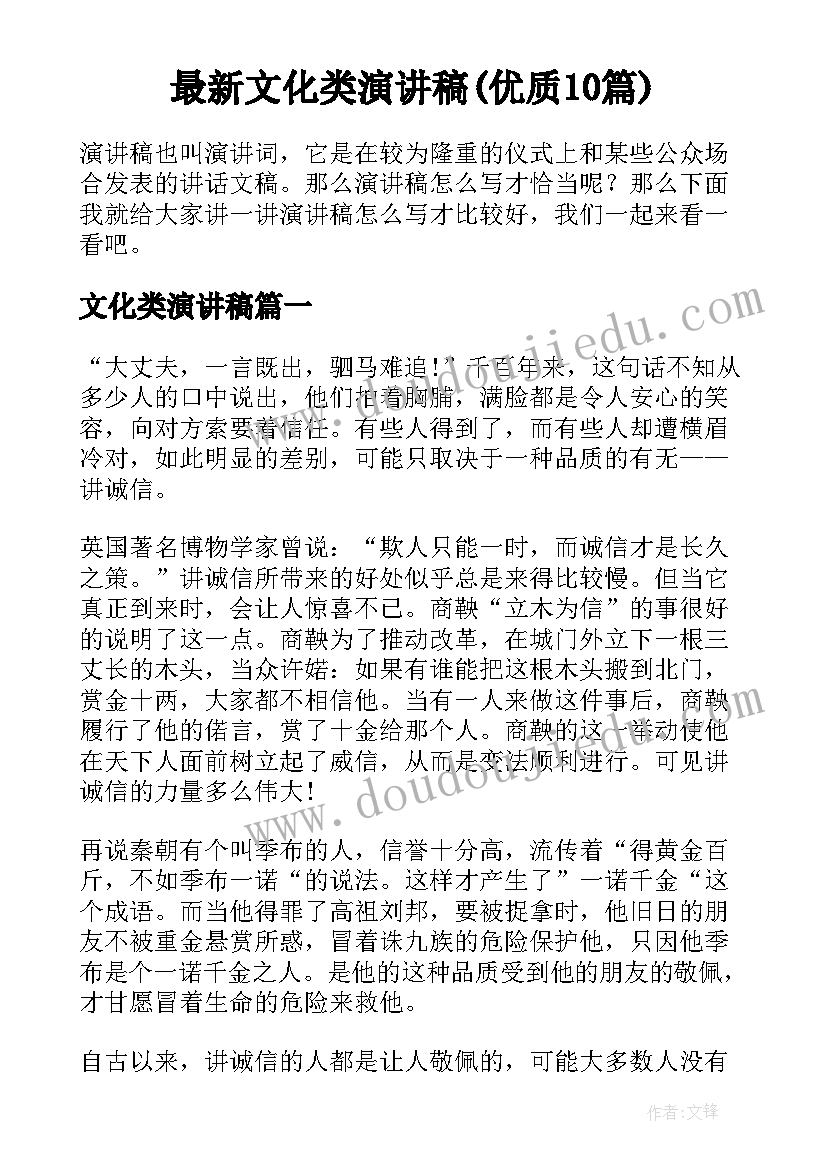 租房合同安全责任条款(汇总8篇)