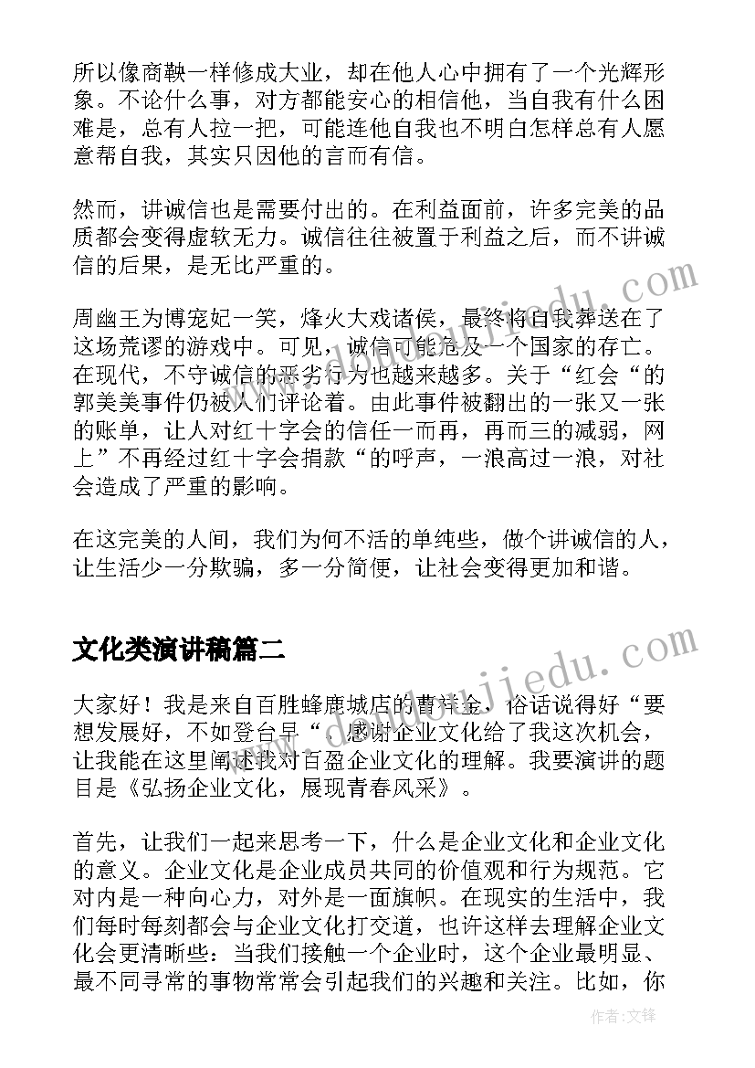 租房合同安全责任条款(汇总8篇)