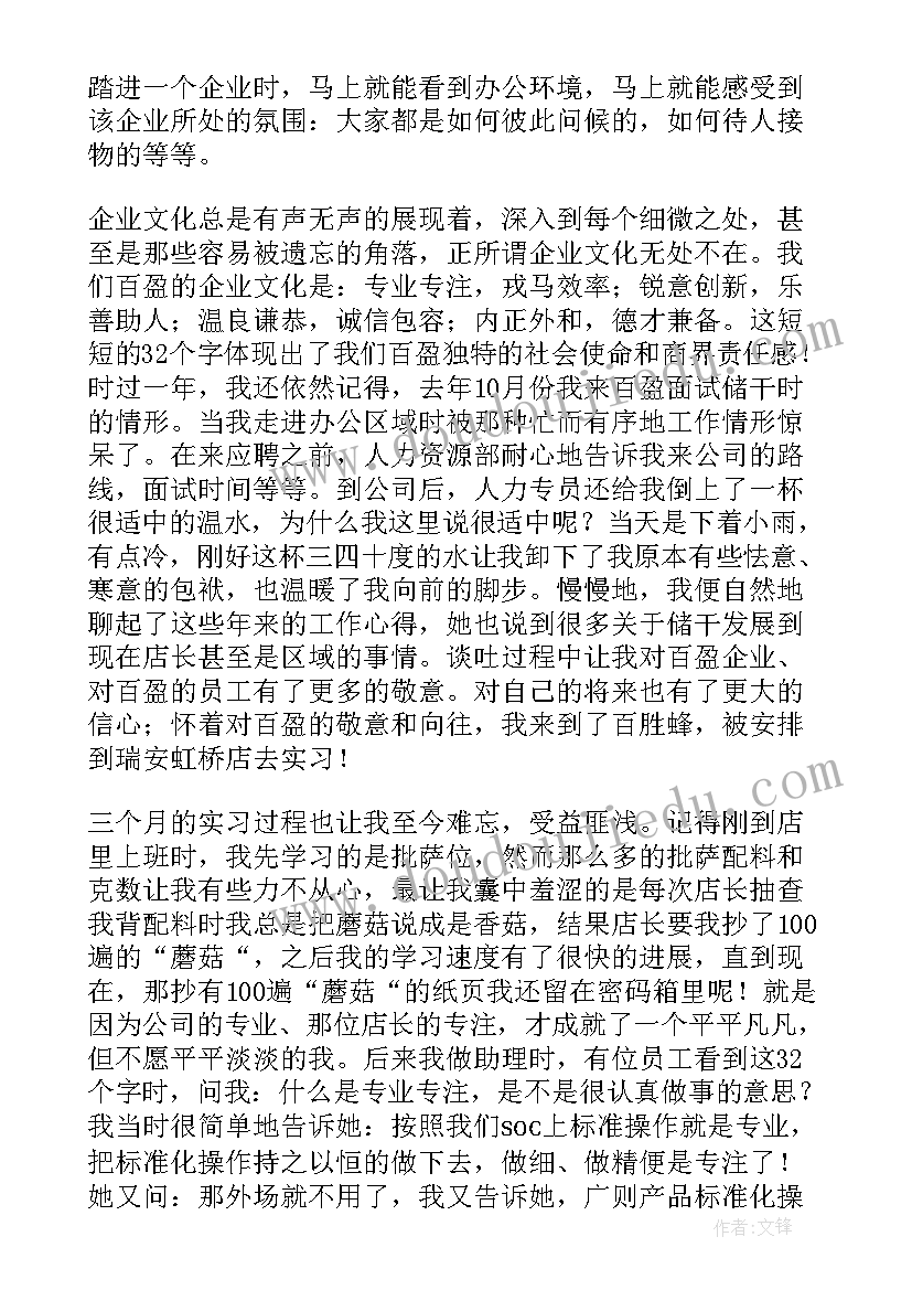 租房合同安全责任条款(汇总8篇)