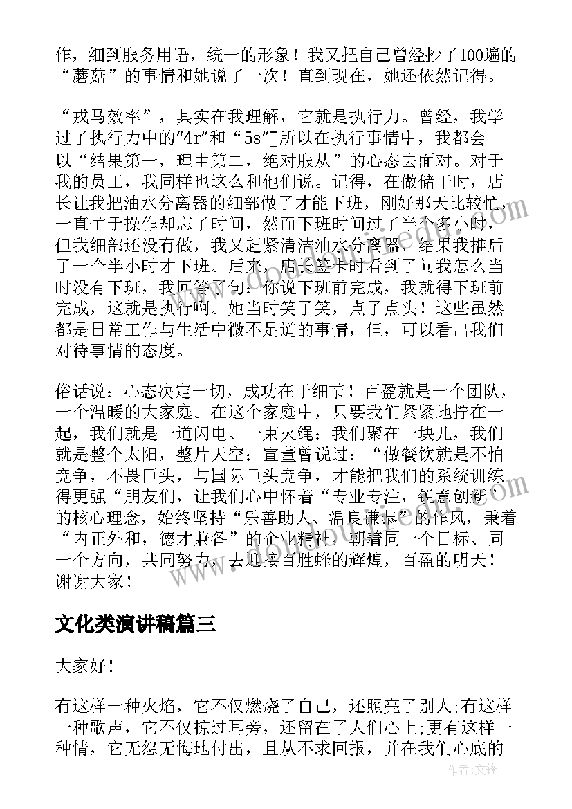 租房合同安全责任条款(汇总8篇)