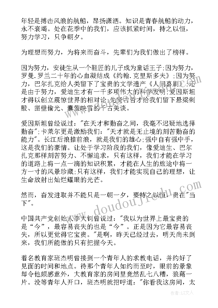 最新故事演讲稿分钟(实用10篇)