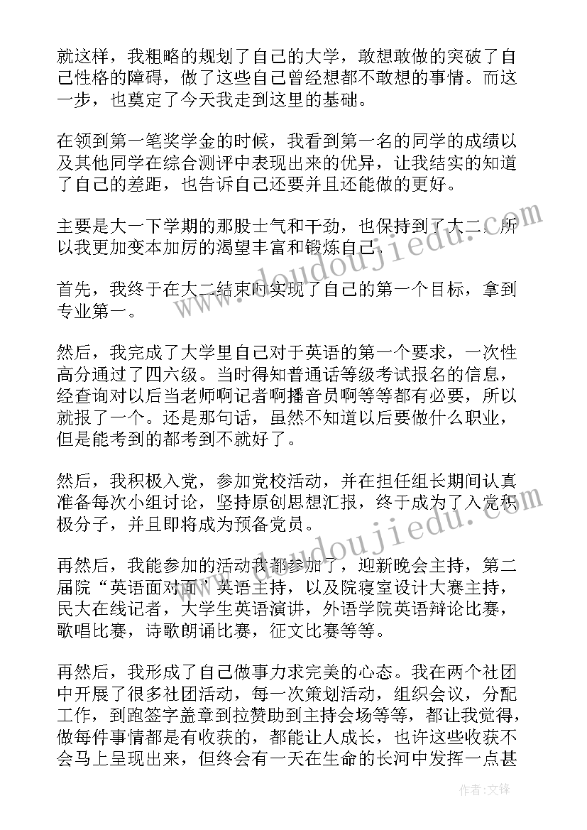 最新新兵标兵演讲稿 师德标兵演讲稿(优秀8篇)