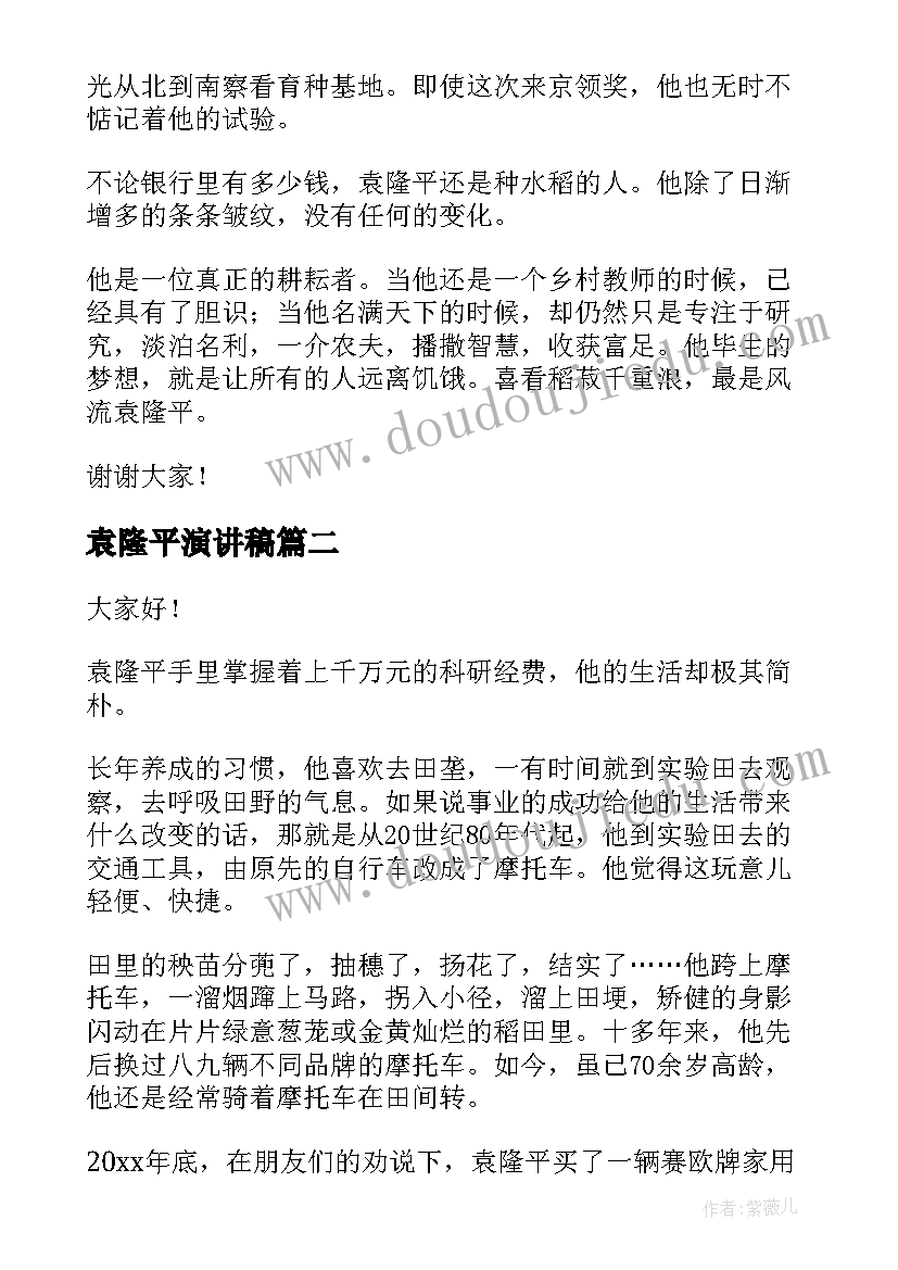 合伙出资协议书合同 合伙出资购房协议书(汇总5篇)