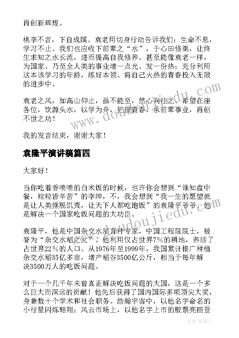 合伙出资协议书合同 合伙出资购房协议书(汇总5篇)