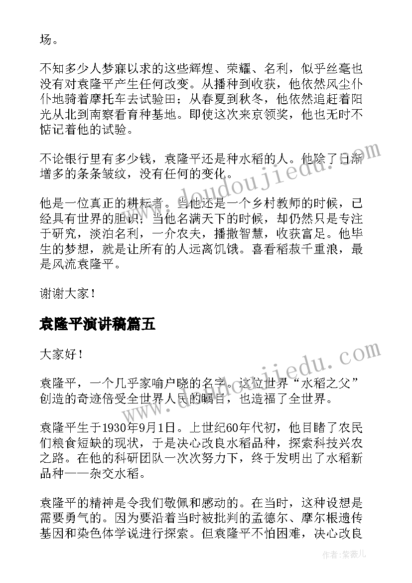 合伙出资协议书合同 合伙出资购房协议书(汇总5篇)