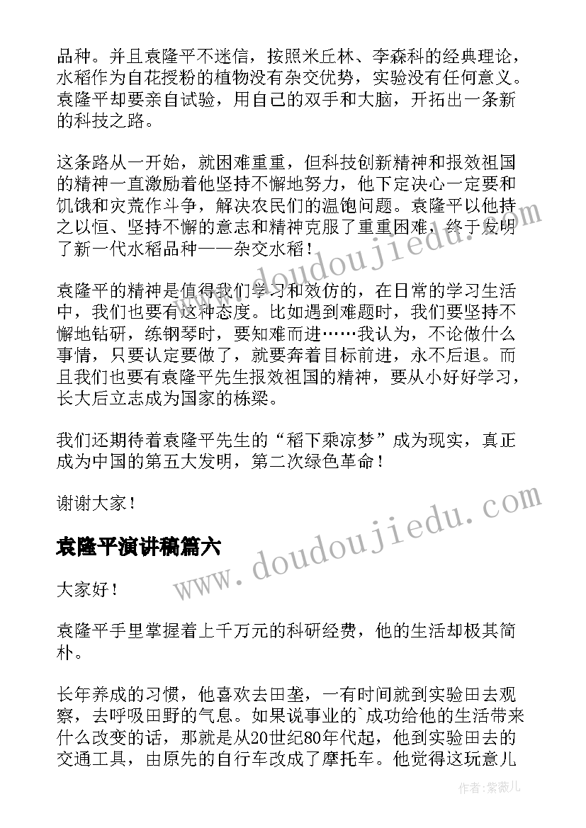 合伙出资协议书合同 合伙出资购房协议书(汇总5篇)