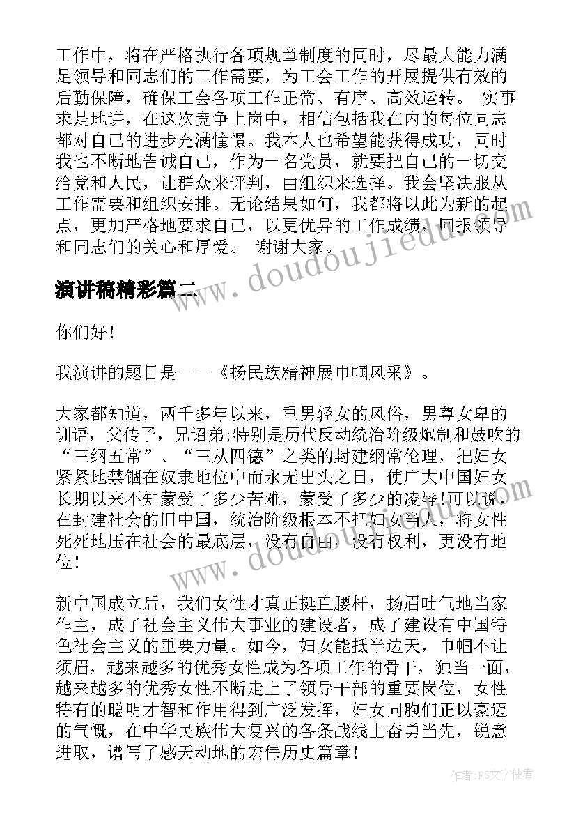 最新房屋维修报告范例 房屋维修申请报告(优秀6篇)