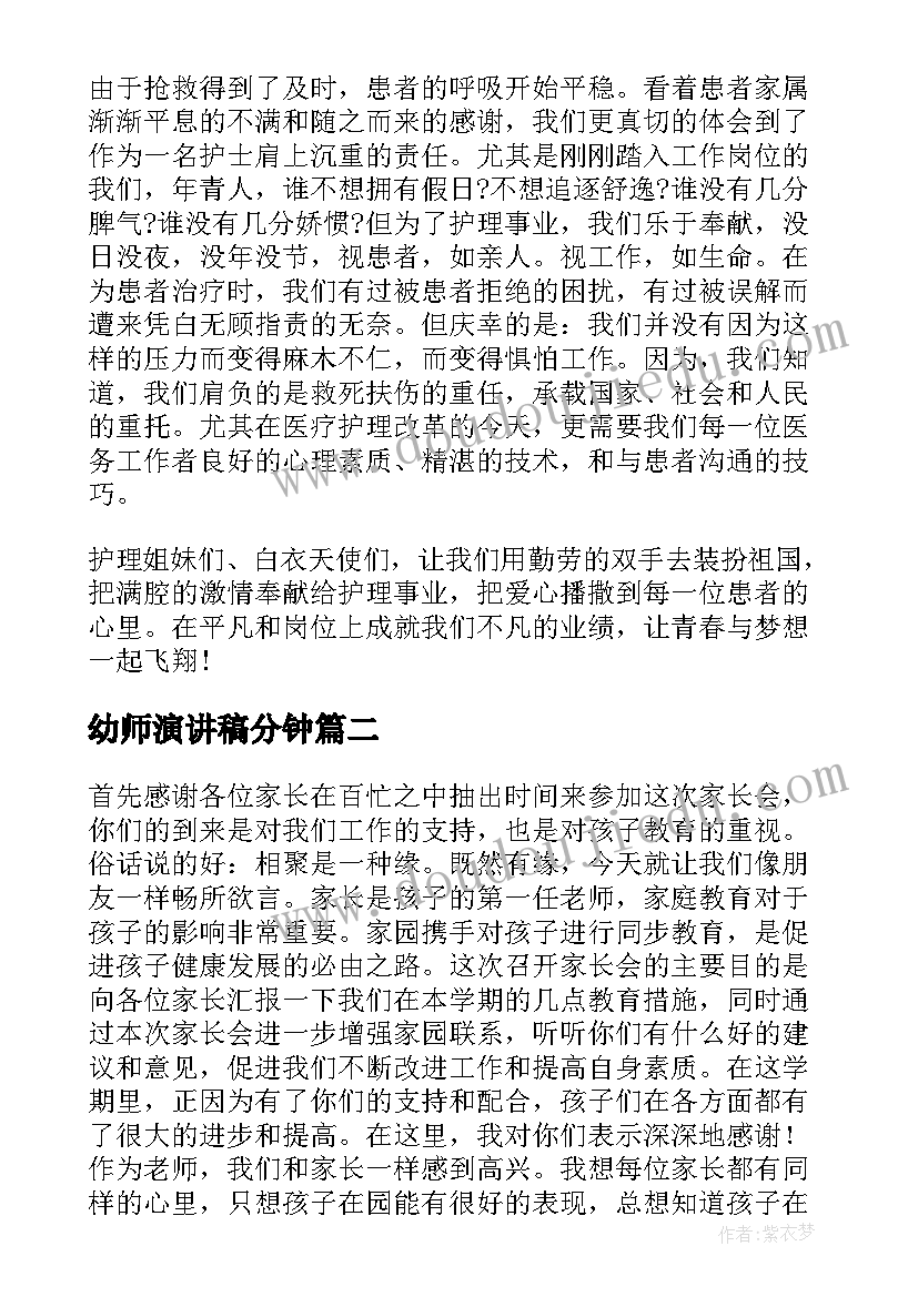 2023年称一称反思 一年级教学反思(精选8篇)