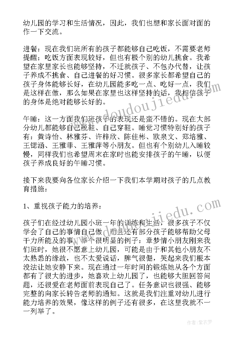 2023年称一称反思 一年级教学反思(精选8篇)