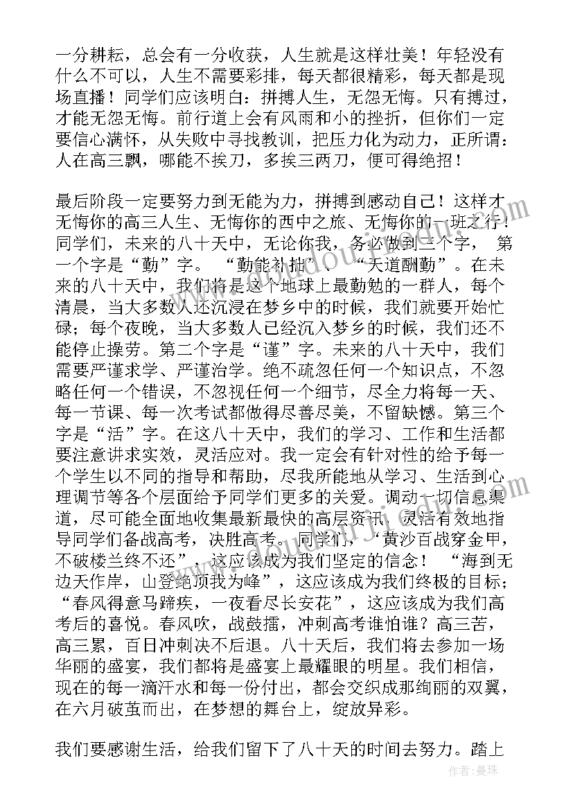 2023年小学美术教师教研活动记录 小学美术教研活动总结(精选5篇)