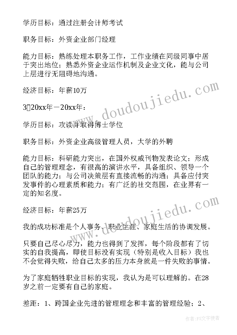 最新农村道路硬化承包合同(大全5篇)