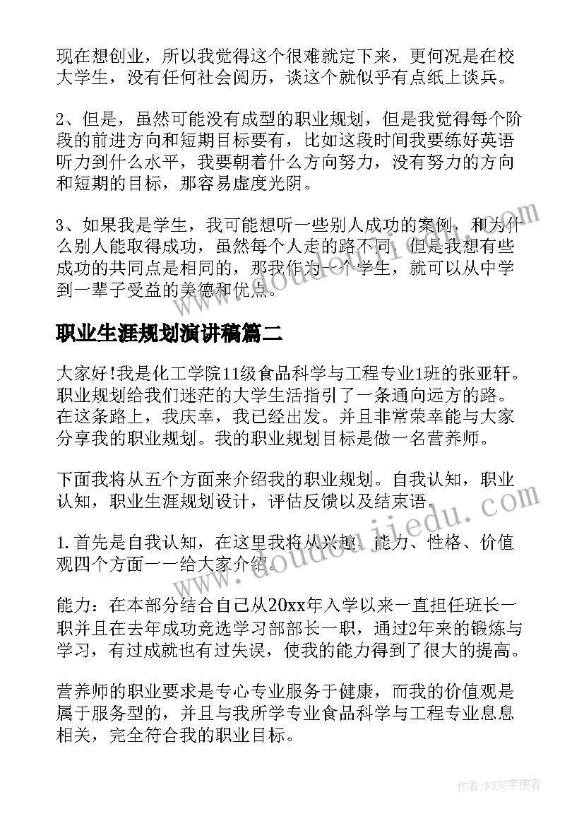 最新农村道路硬化承包合同(大全5篇)