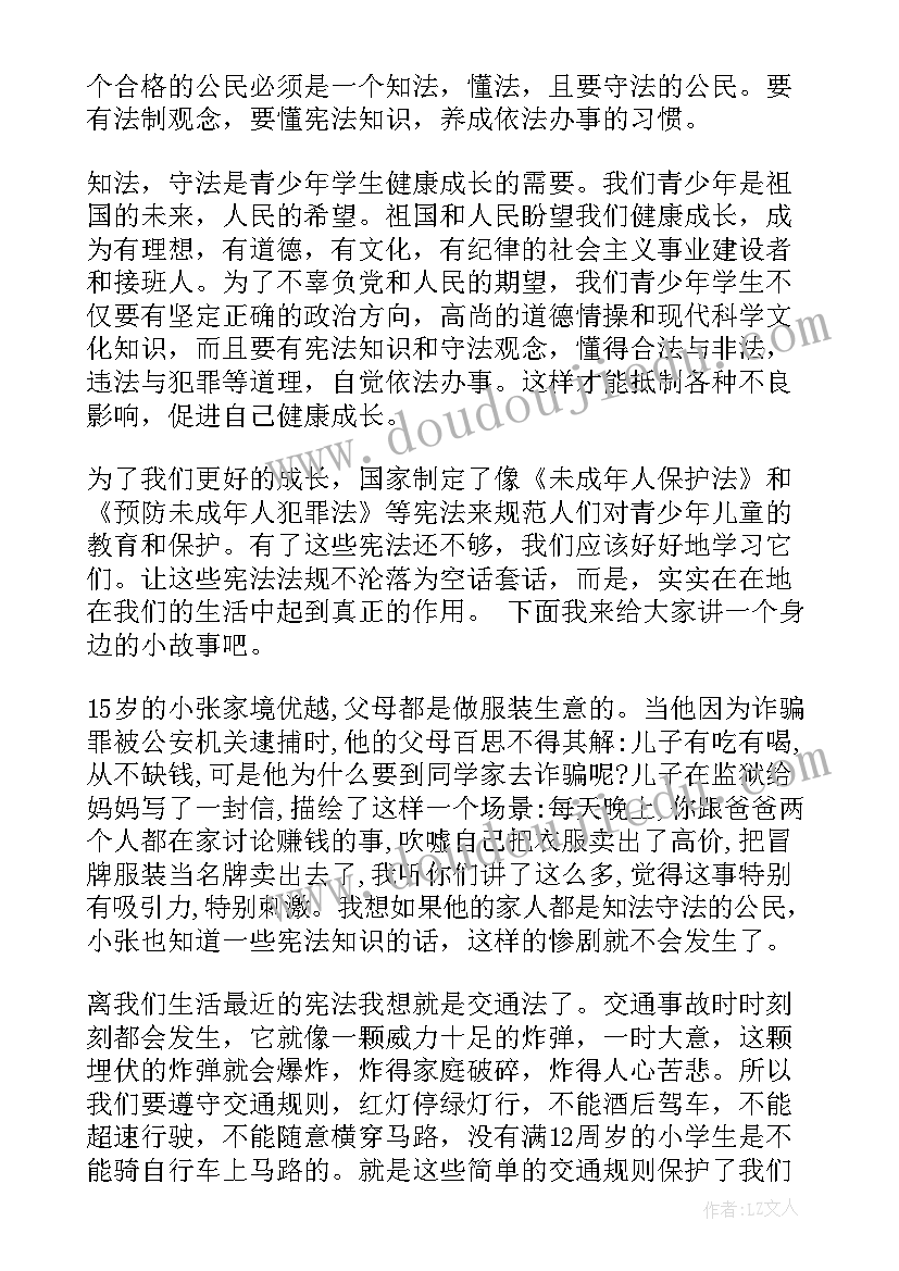 白求恩的故事英雄事迹演讲 我故事演讲稿(汇总6篇)