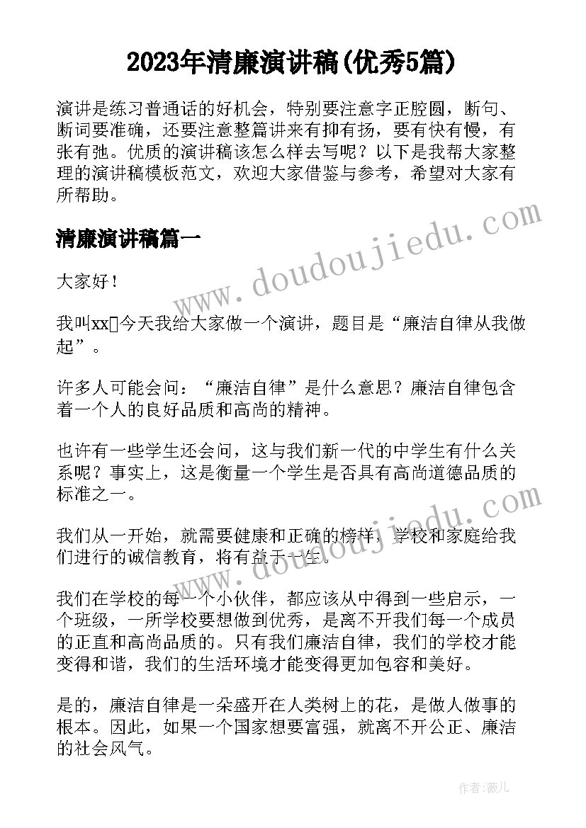 一年级元旦创意活动 一年级元旦班级活动方案(实用5篇)