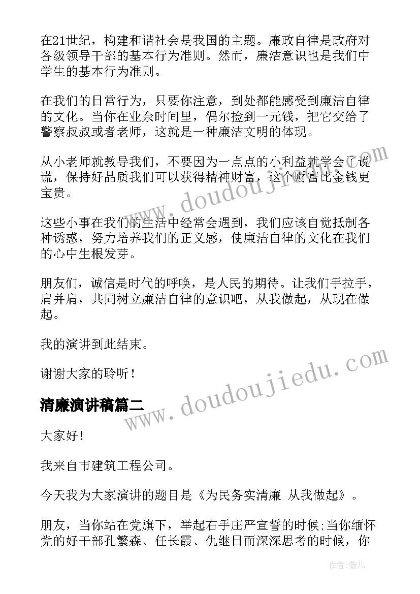 一年级元旦创意活动 一年级元旦班级活动方案(实用5篇)