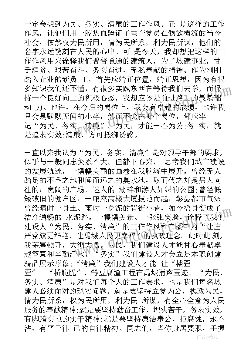 一年级元旦创意活动 一年级元旦班级活动方案(实用5篇)