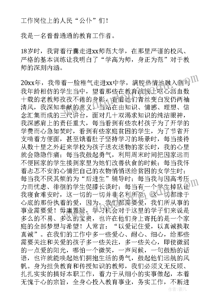 一年级元旦创意活动 一年级元旦班级活动方案(实用5篇)